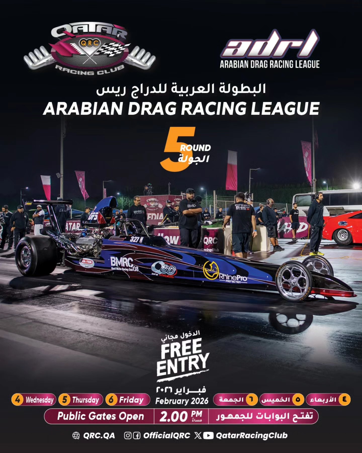 Qatar Racing Club - Al Anabi Team . | Doha