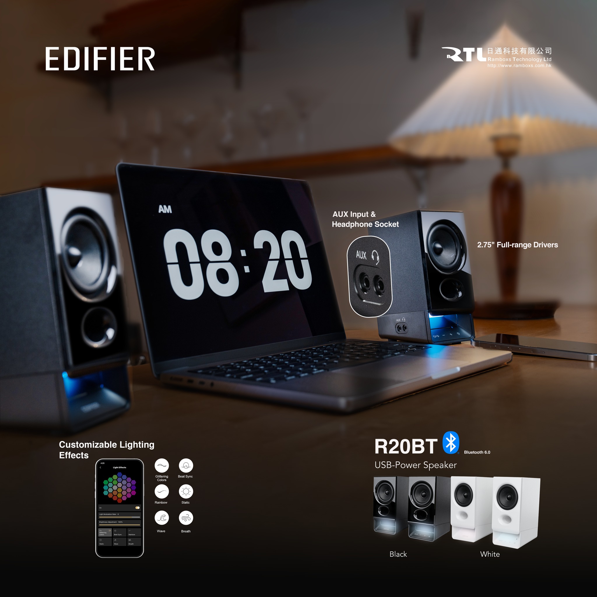 Edifier - 【Edifier R20BT】潮流音效新選擇 音樂、遊戲、派對，一機全搞掂！ • 支援 Bluetooth / AUX ...