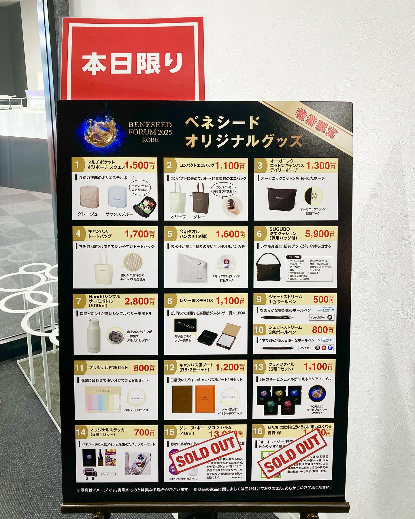 株式会社ベネシード (@beneseed.jp) • Facebook