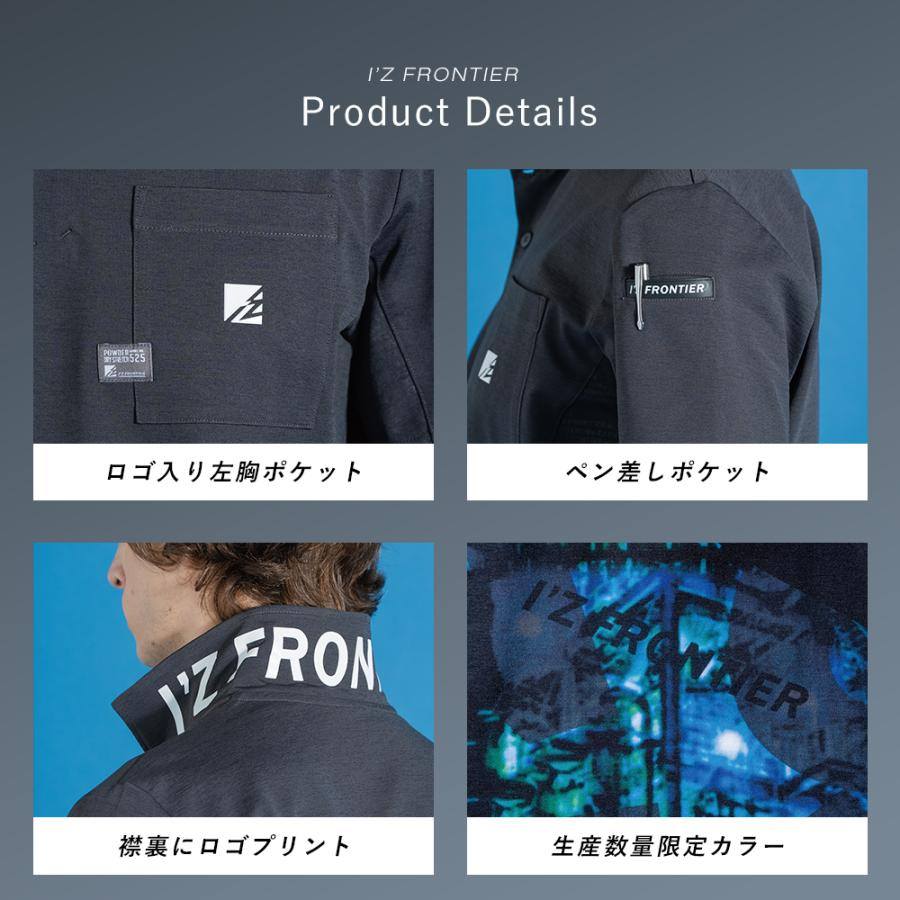 限定生産商品 最速先行予約開始中 2026年最新作 アイズフロンティア 新作 2026年 春夏 ストレッチ 半袖ポロシャツ 生産数量限定品 作業着 作業服