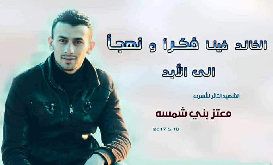 Khalil Sayed