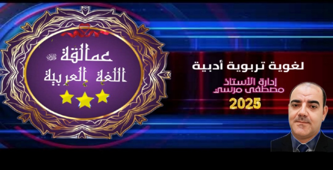 مامعنى أجاج | Facebook
