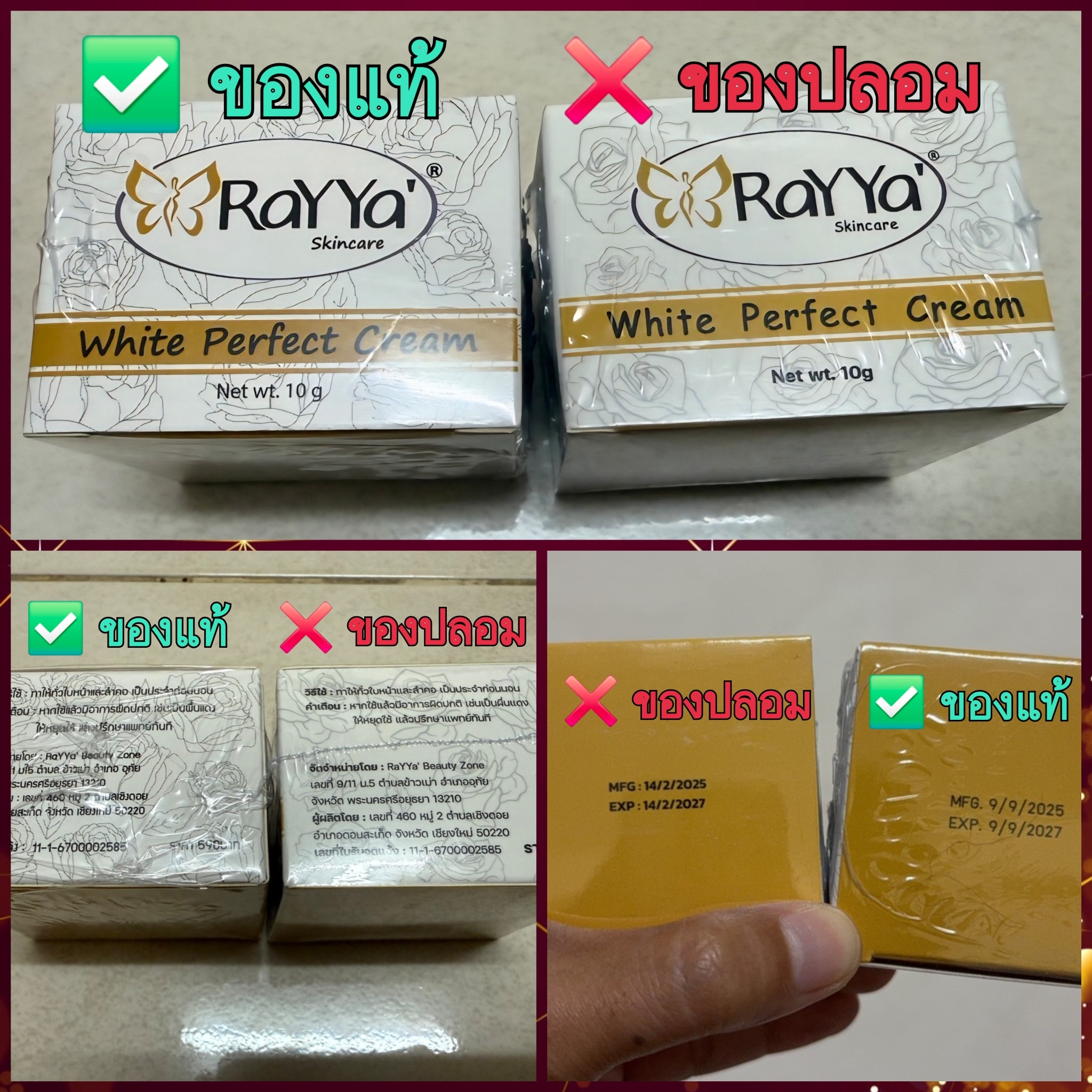 🧚🏻‍♀️RaYYa’ Beauty... - Rayya Beauty Zone/ครีมเรยาหน้าใส | Facebook