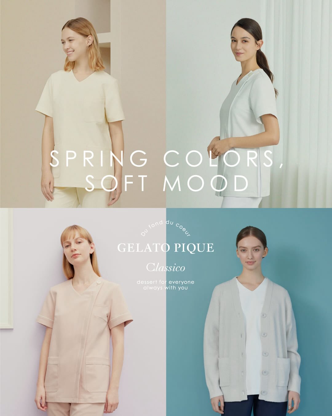 全5色】gelato pique & Classicoで楽しむ、 春のスクラブスタイル 看護