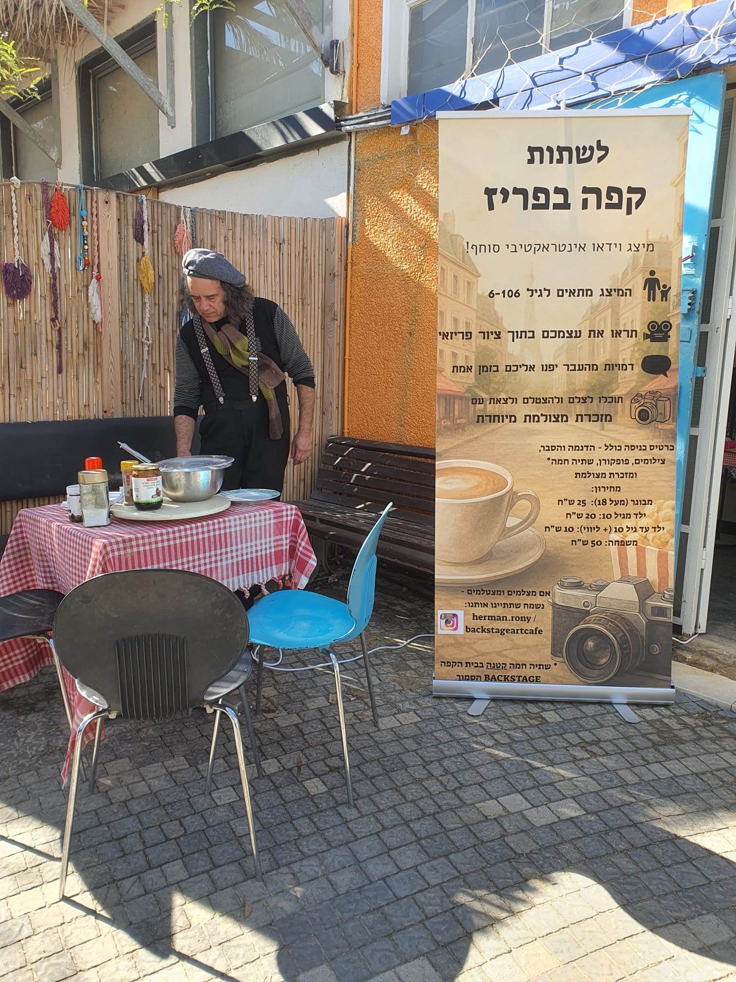 ‎Mitz... - Mitzpe Ramon Film Festival פסטיבל הקולנוע מצפה רמון | Facebook