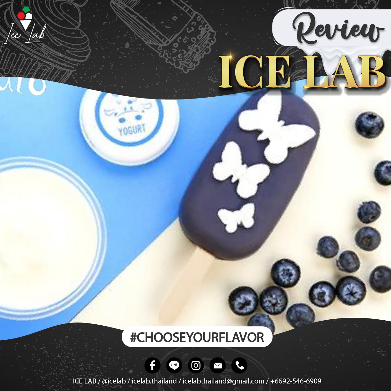 ICE LAB - 🍦🍨 คนรักไอศกรีมห้ามพลาด !! 🎉🍨... | Facebook