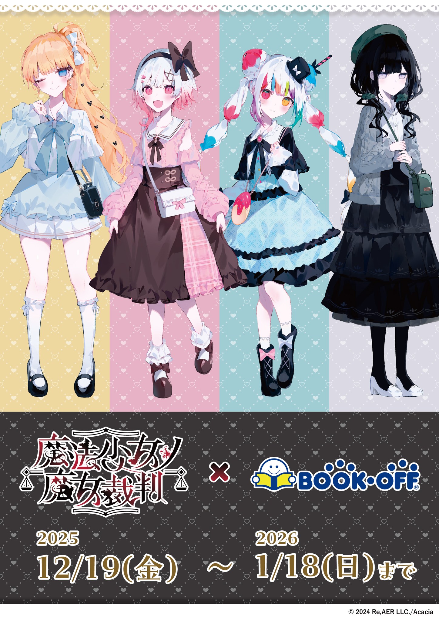 Kagami Visual Novel - 【เกมออกใหม่】 รายชื่อเกมบางส่วนที่วางจำหน่ายในวัน ...