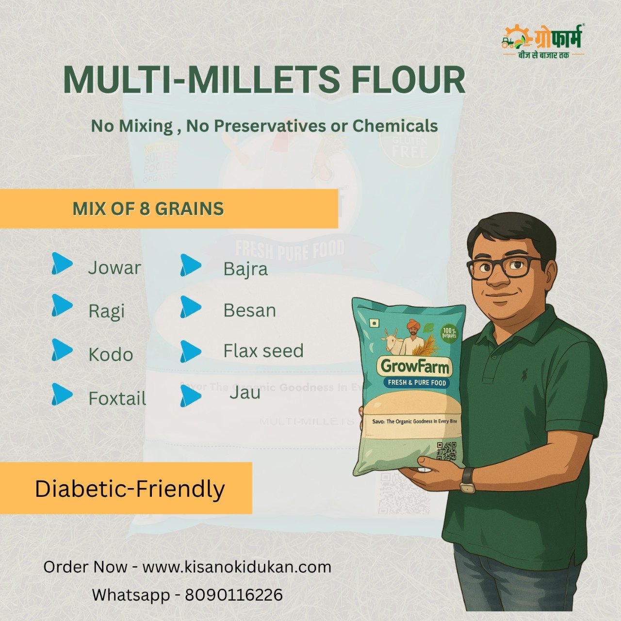 Growfarm Organics | Barabanki