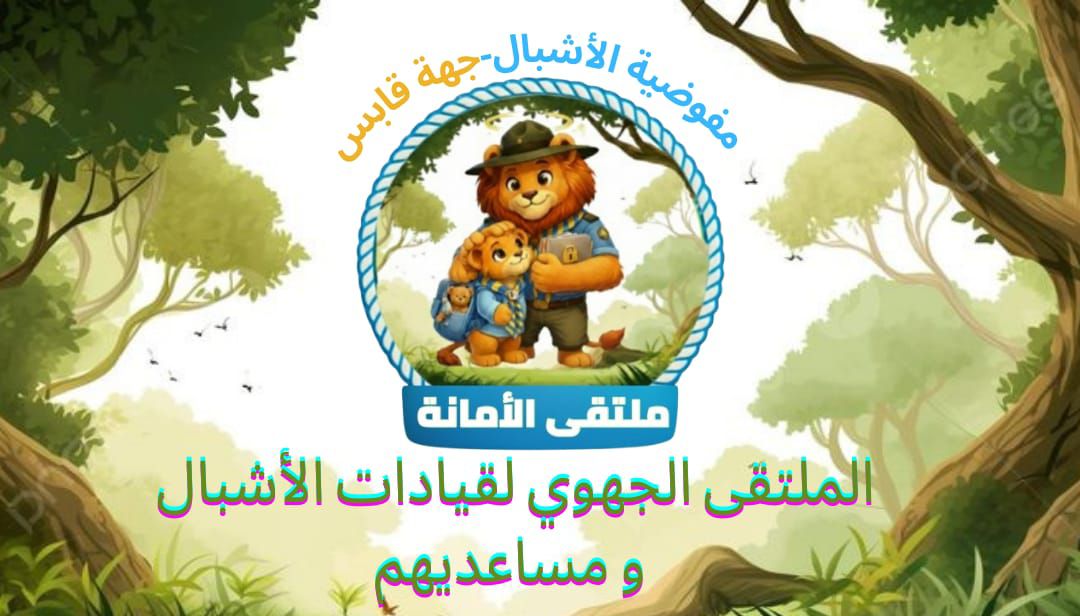 Nader Angõüd - > اللهم اجعل هذه السنة الهجرية الجديدة سنة... | Facebook