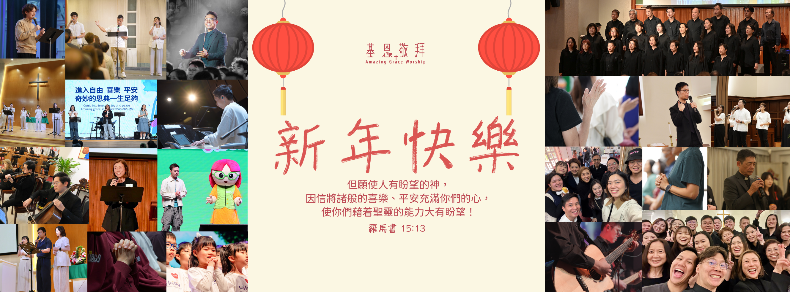 HKACM - [齊裝備] 敬拜者們，推介這理論與實踐並重的課程給你 導師陳永業傳道將由聖經中的敬拜至 設計敬拜流程並實踐作教導， 就讓我們 ...