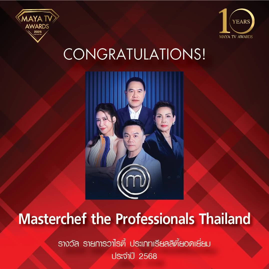 อัจฉรา พุ่มจันทร์