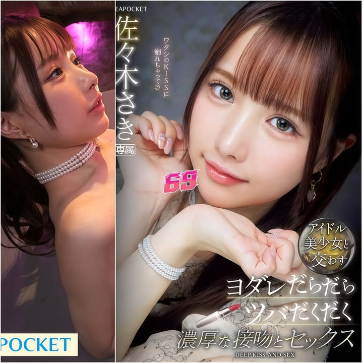 Momai - Cute Idol Saki Sasaki - Saki Sasaki IPZZ-413 #sakisasaki
