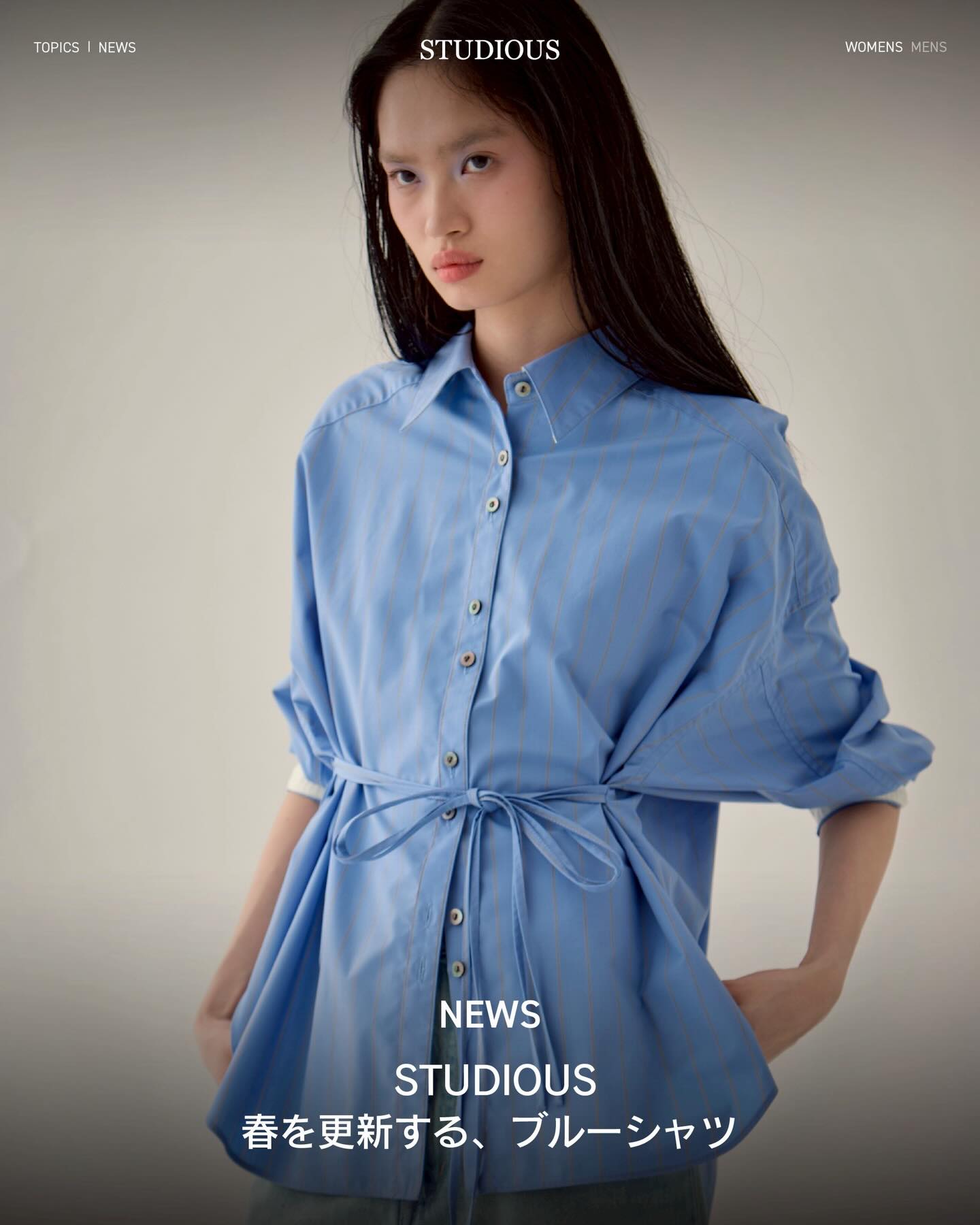 NEWS＞ 大人気2wayストライプシャツに、 春にぴったりのブルーカラーが 