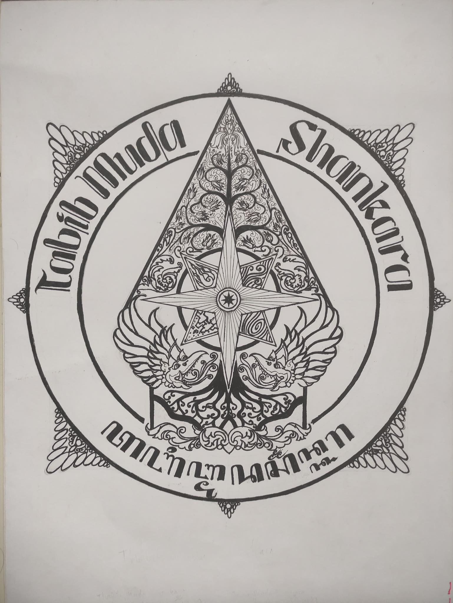 Tabib Muda Shankara