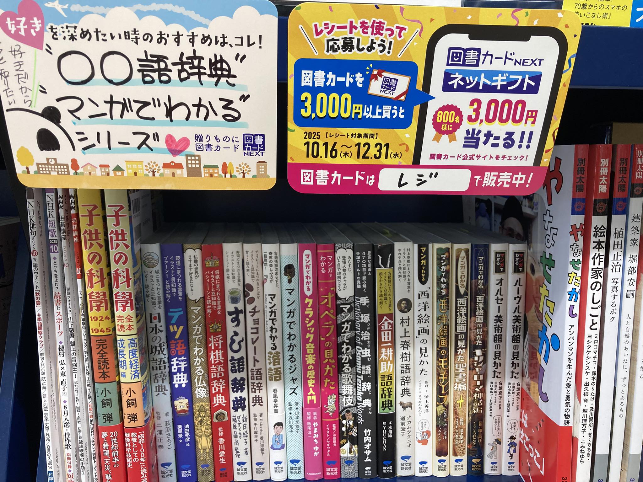 福文堂 - 【本】 こんにちは、ぱんだの人です。 爪を長くしたらキーボードが打ちにくいのこと。 早打ちぱんだの名が廃るのです。 初めて名乗った ...