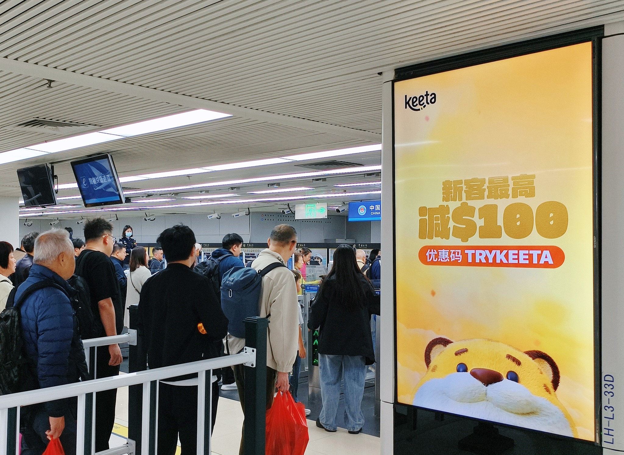 Panda Media Limited | Hong Kong Hong Kong