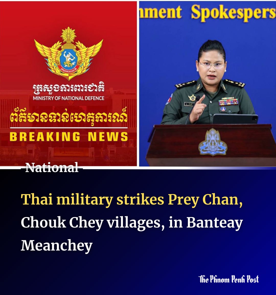 The Phnom - This afternoon of December 8, Thai troops launched an ...