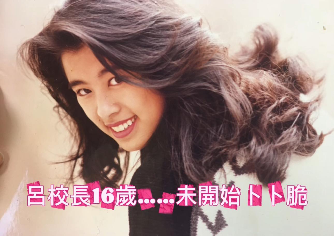 夠薑子 - 阿嬸級黑歷史的溫馨提示 呢幾日好多人send今年港姐冠軍啲火辣IG相畀我，問我後生有冇影過類似相片。 唔好玩啦！我當年？就算有身材 ...