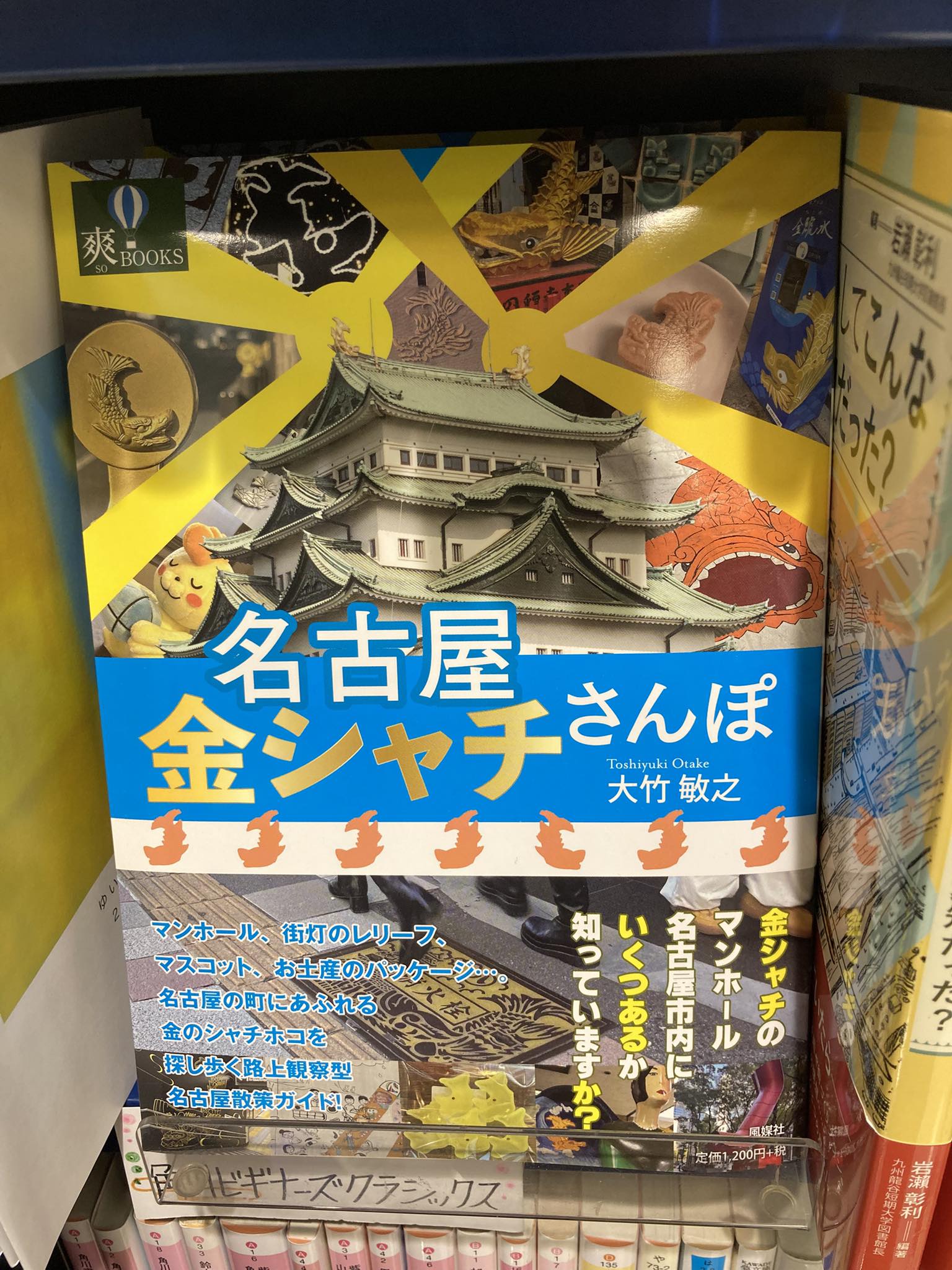 福文堂 - 【本】 こんにちは、ぱんだの人です。 爪を長くしたらキーボードが打ちにくいのこと。 早打ちぱんだの名が廃るのです。 初めて名乗った ...