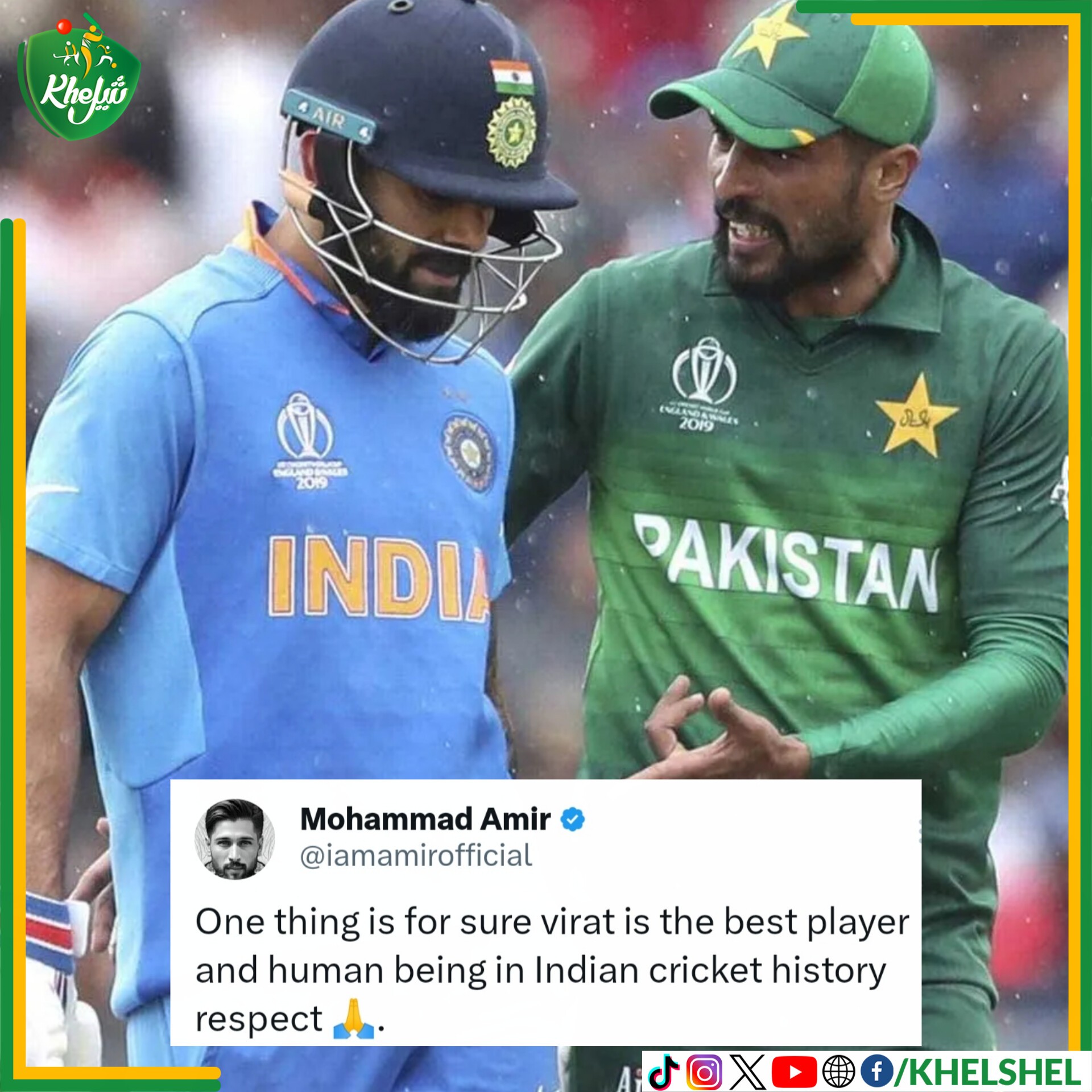 Khel Shel - Mohammad Amir calls Virat Kohli the best... | Facebook