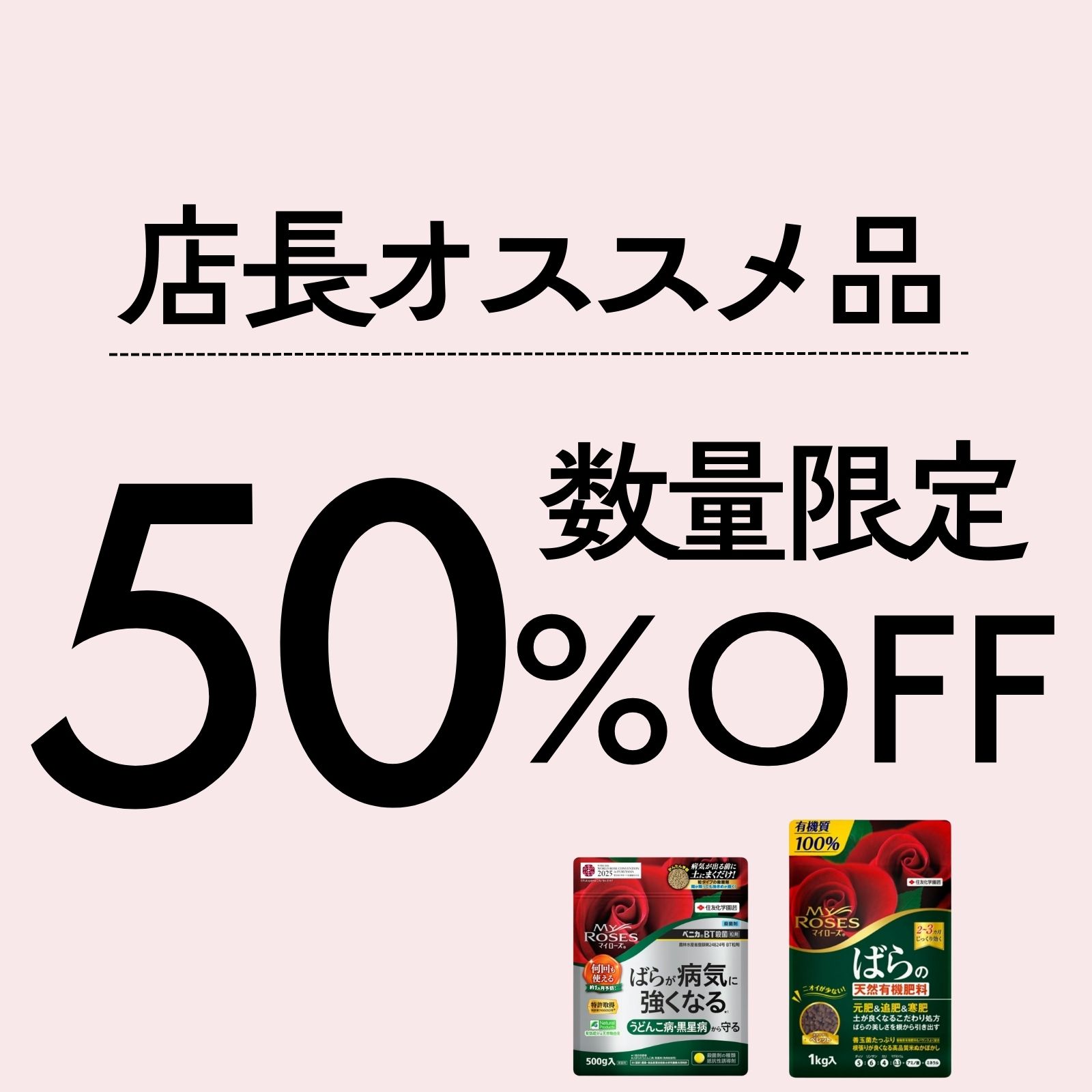 猗園書展19冊セット 21回〜59回バラ バラの京阪園芸（