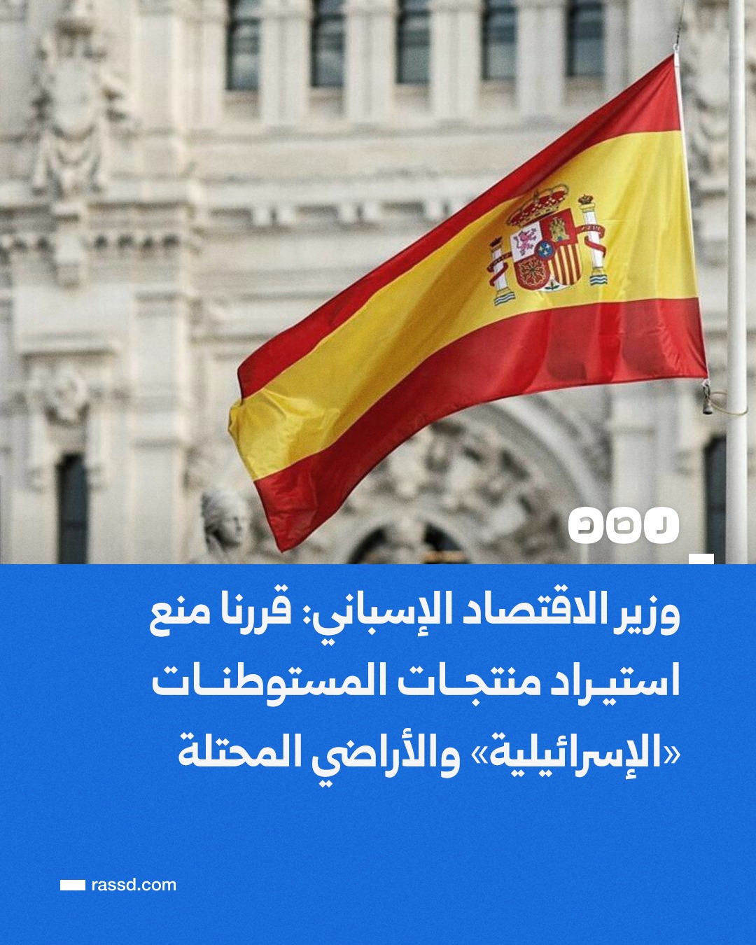 شبكة رصد - نصر فريد واصل مفتي الجمهورية الأسبق وعضو هيئة كبار العلماء ...