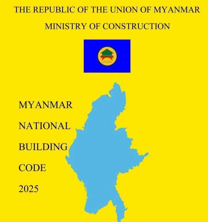 🟦MNBC - Building... - ဆောက်လုပ်ရေးအင်ဂျင်နီယာများဆုံဆည်းရာ | Facebook