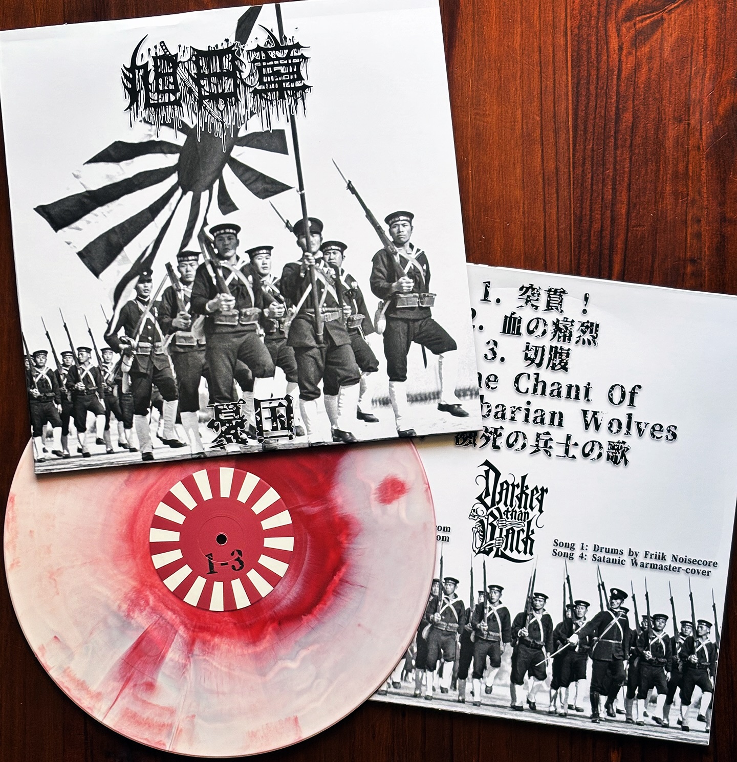 KYOKUJITSUSHOU (Order of the Rising Sun) - Patriotism (LP