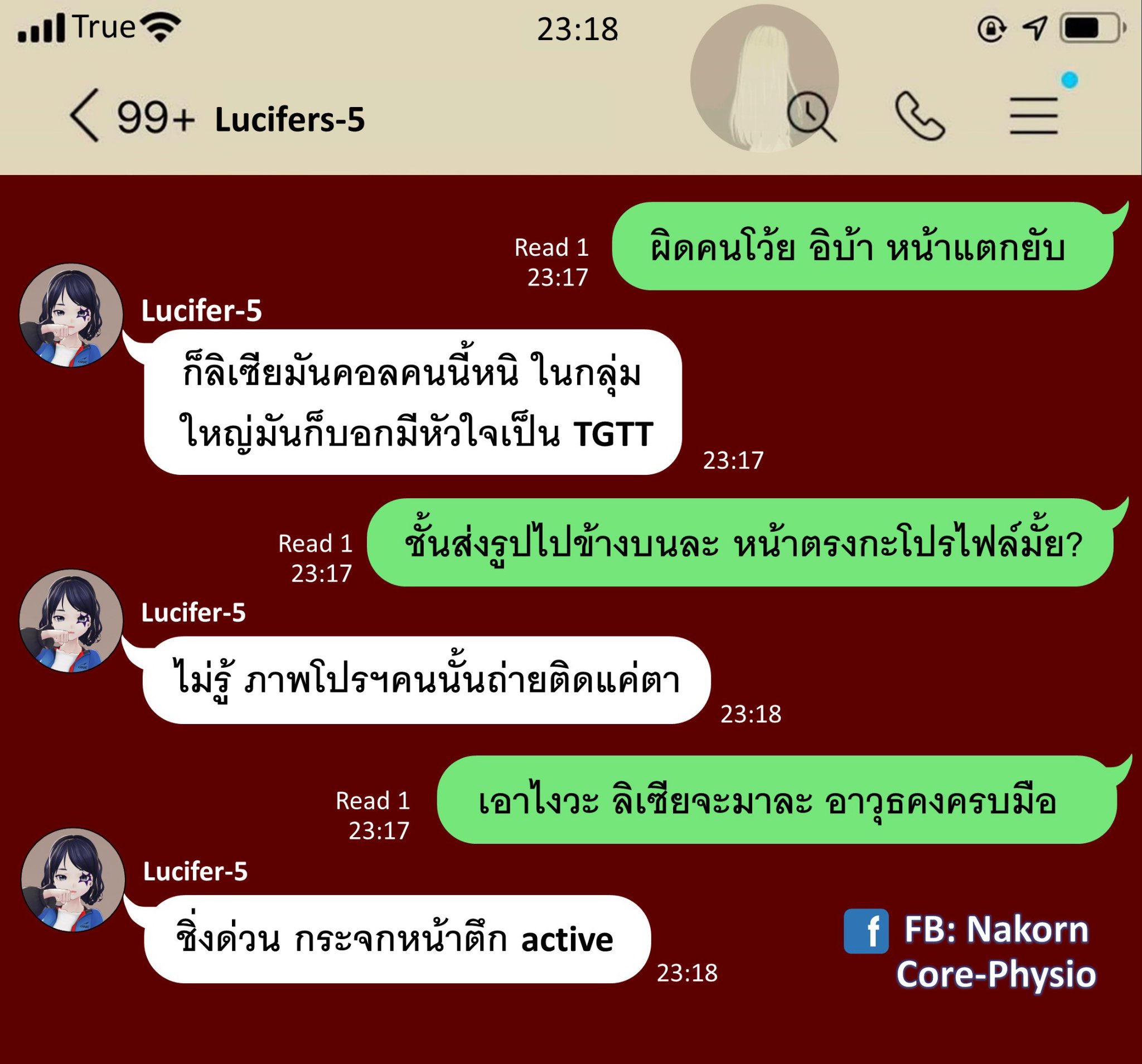 Nakorn - Core Physiology added... - Nakorn - Core Physiology