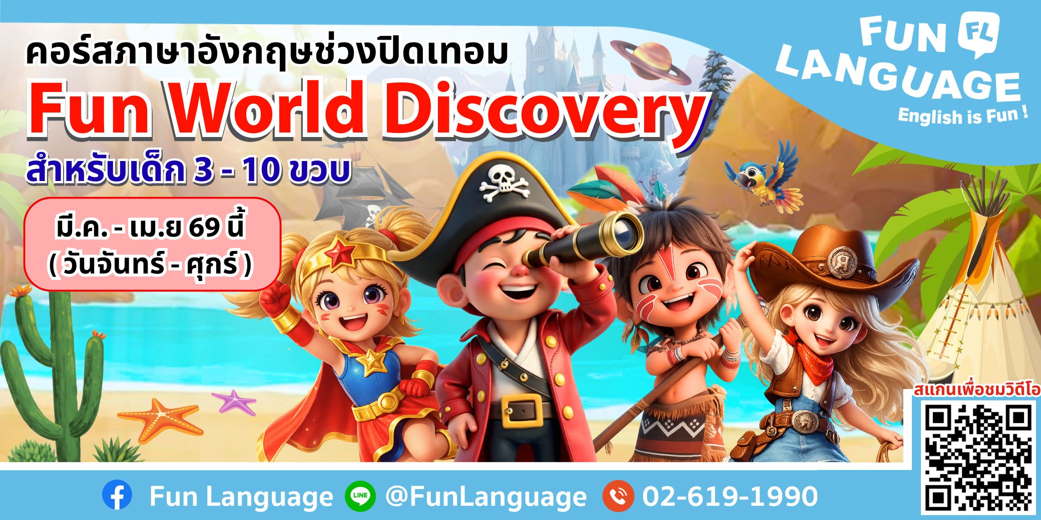 Fun Language | Bangkok