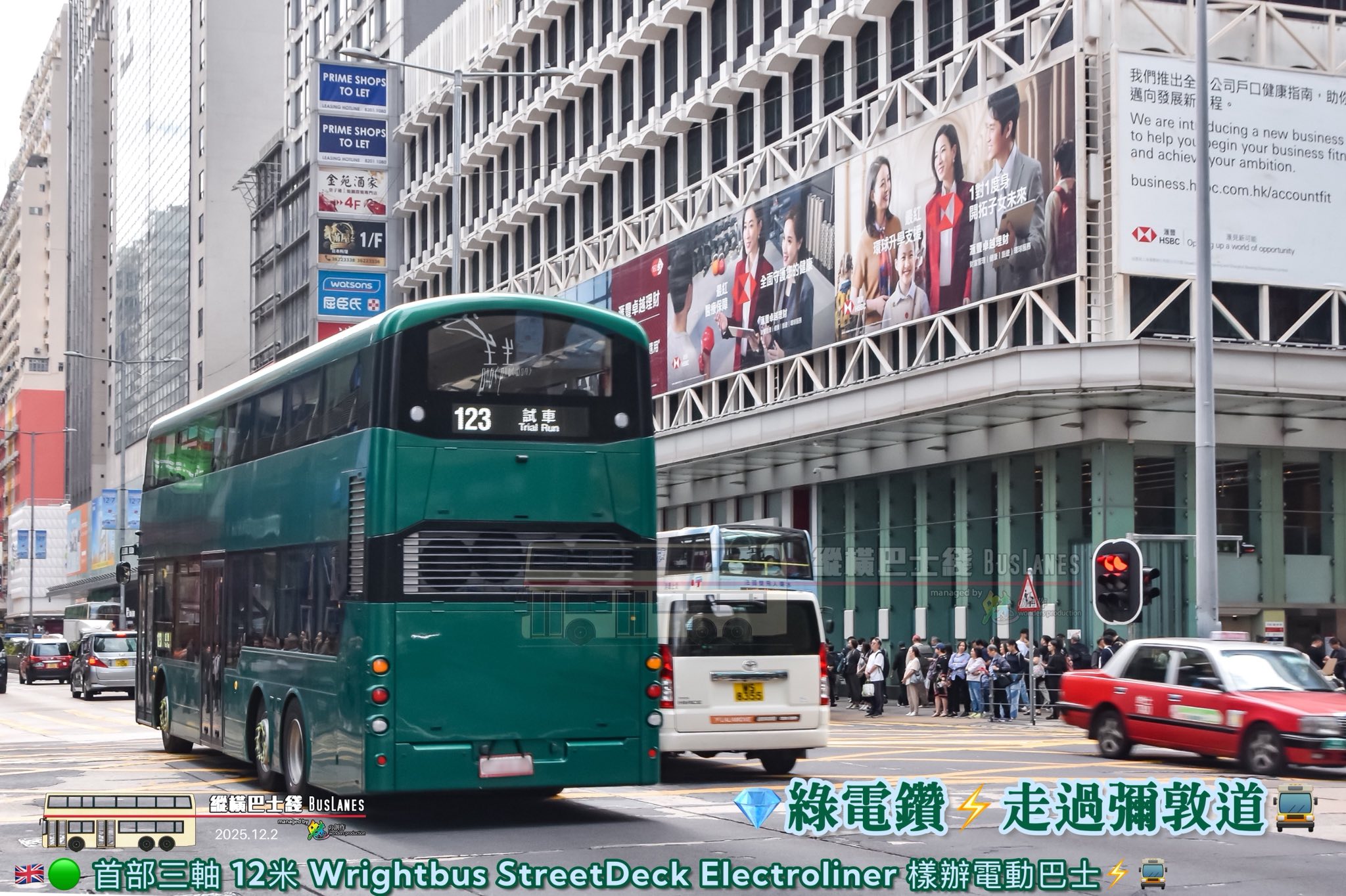 縱橫巴士綫．BusLanes - 【 🟢💎綠電鑽⚡️穿梭港九 試行 102 🚍 】 🇬🇧🟢 首部三軸12米 Wrightbus ...
