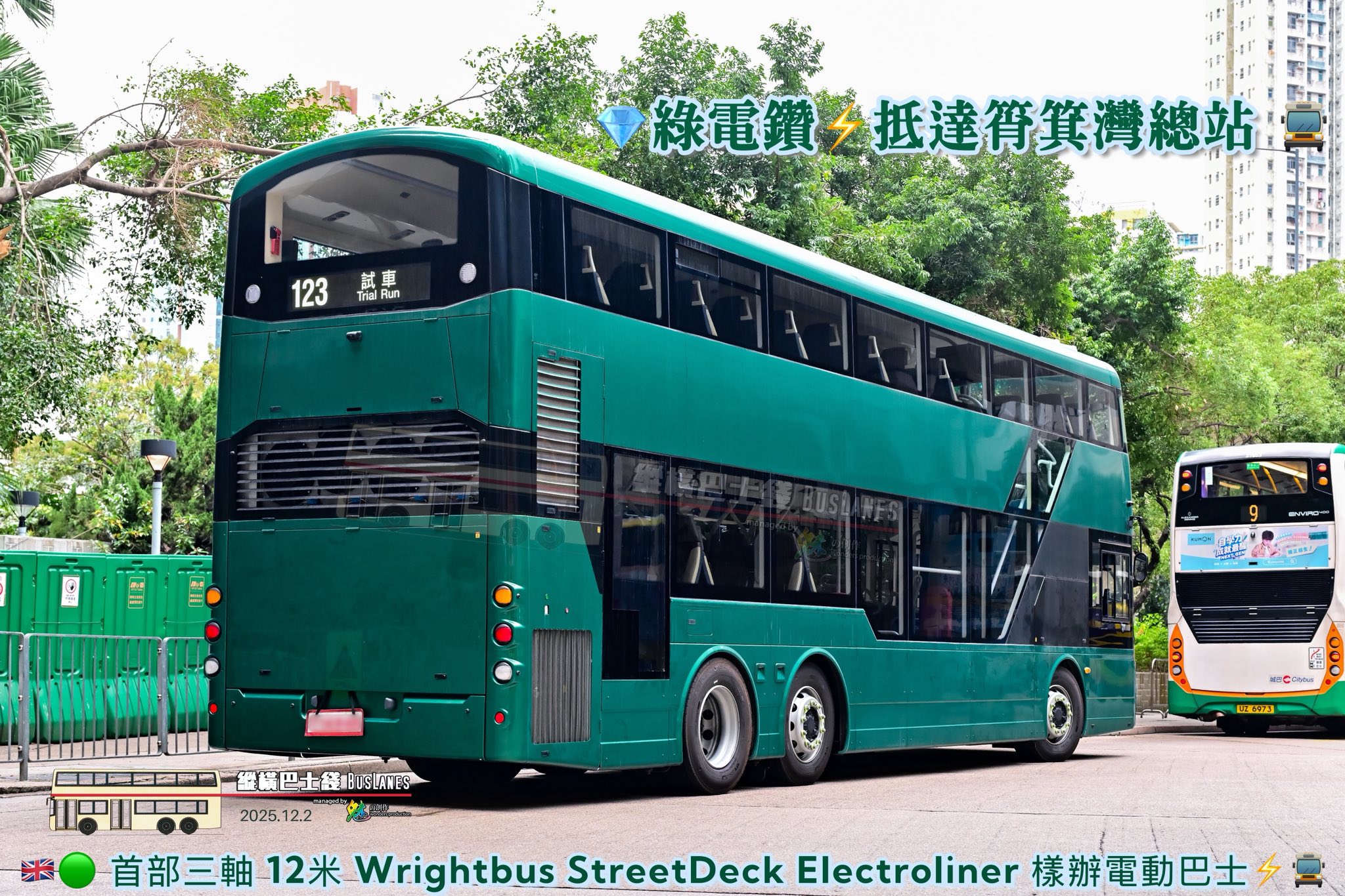 縱橫巴士綫．BusLanes - 【 🟢💎綠電鑽⚡️穿梭港九 試行 102 🚍 】 🇬🇧🟢 首部三軸12米 Wrightbus ...