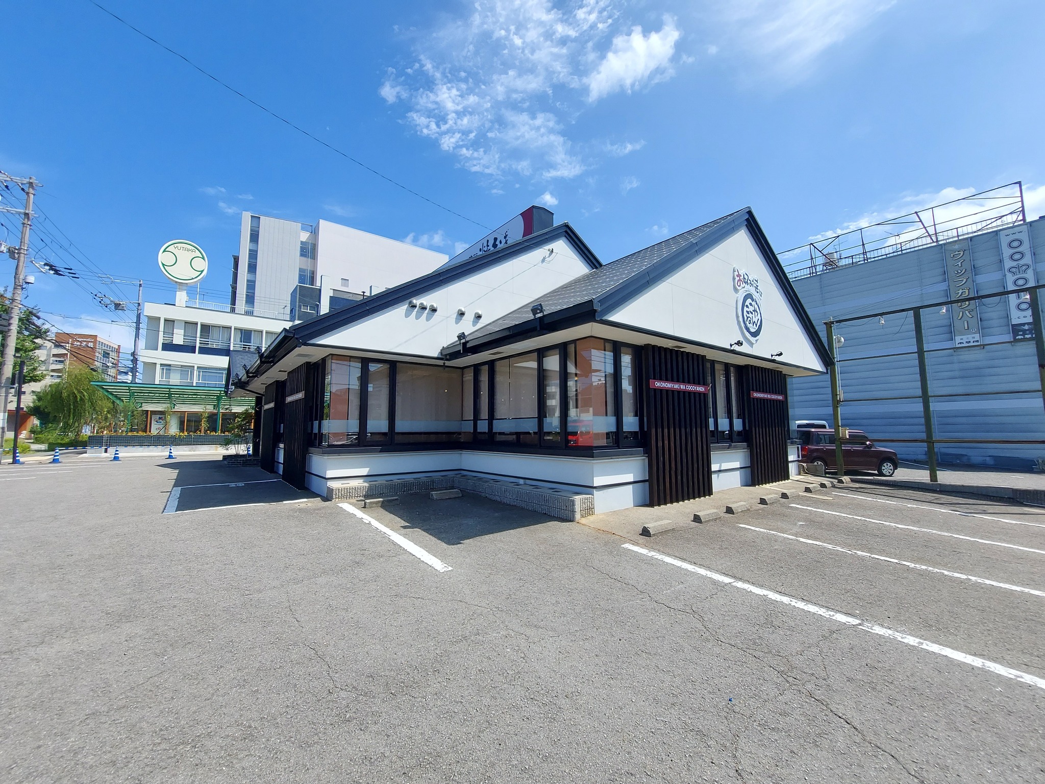 公の場での発言・インタビュー報道記録