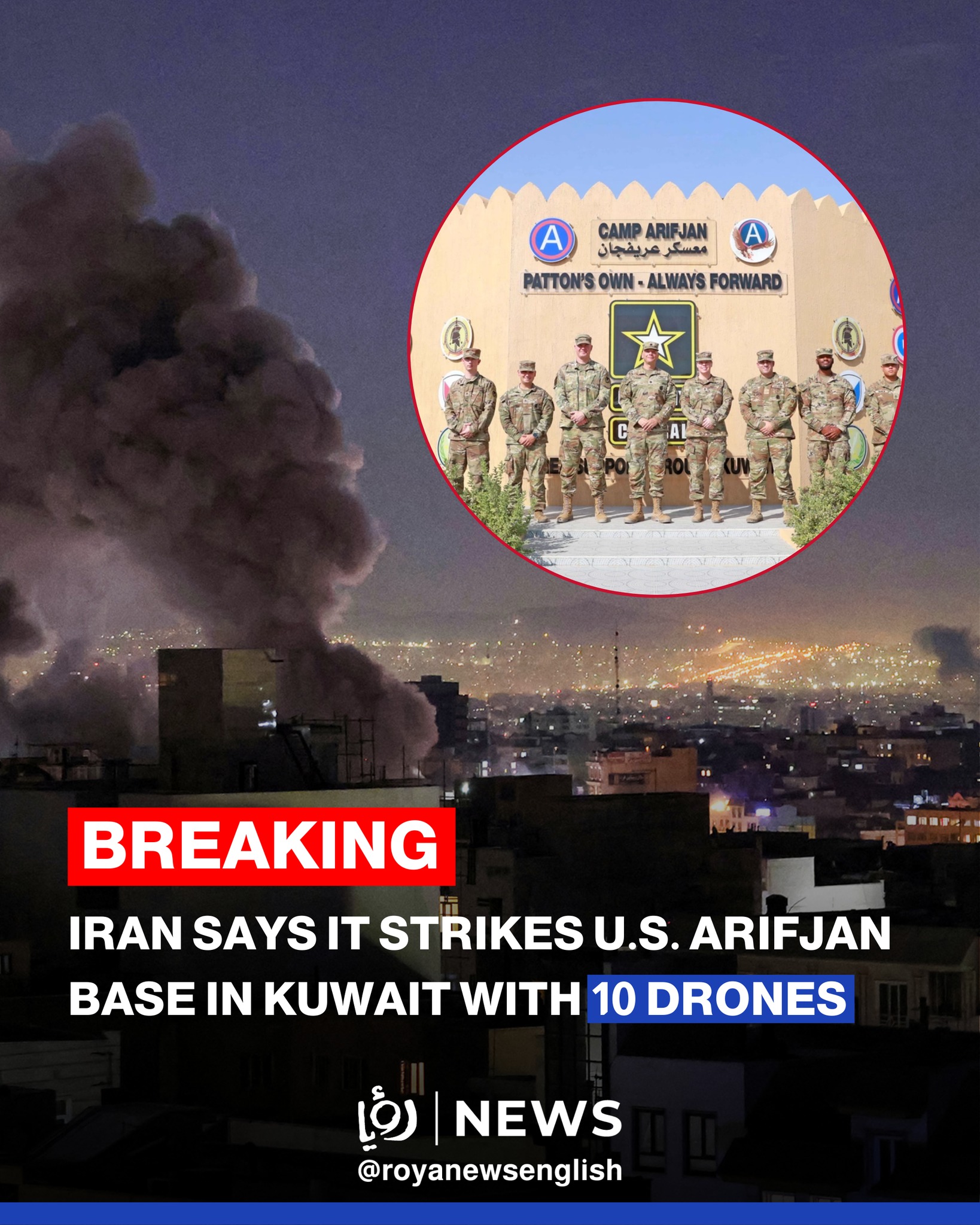 Al Jazeera reported that Iran’s... - Roya News English | Facebook