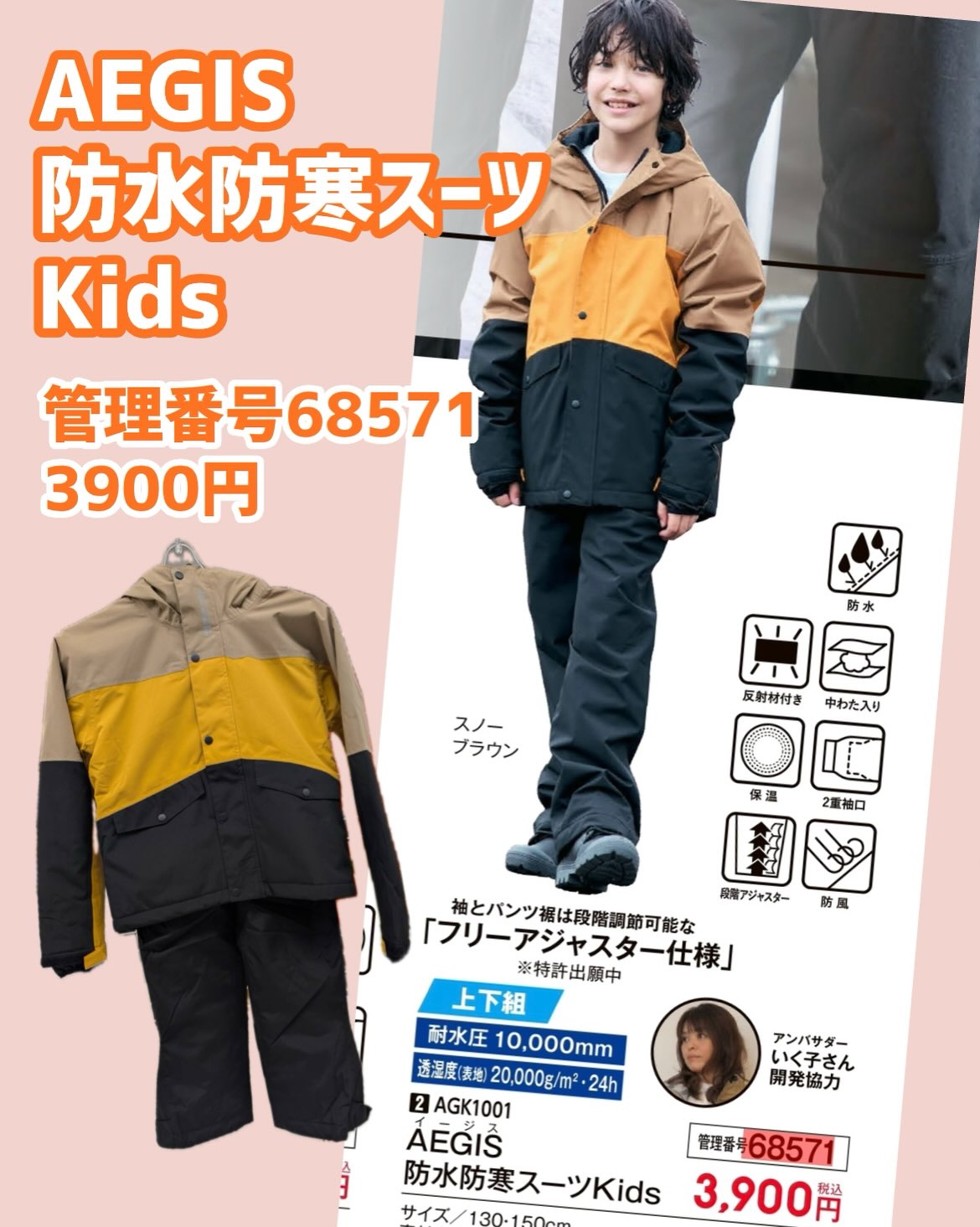 空調服エントリーモデル‼️すべてが揃って1セットに😊 なのでご購入後