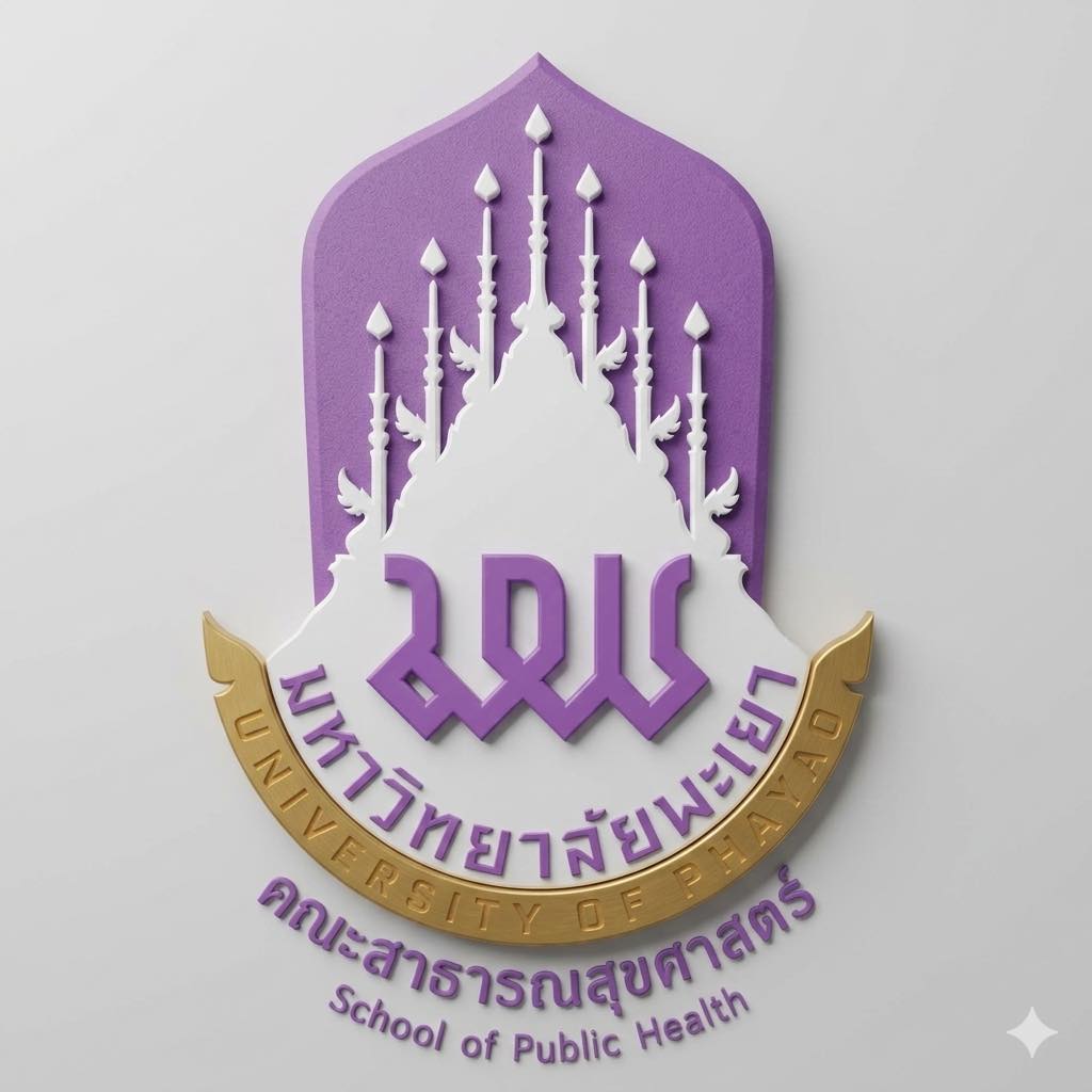 🎓 มหาวิทยาลัยพะเยา... - คณะสาธารณสุขศาสตร์ มหาวิทยาลัยพะเยา | Facebook