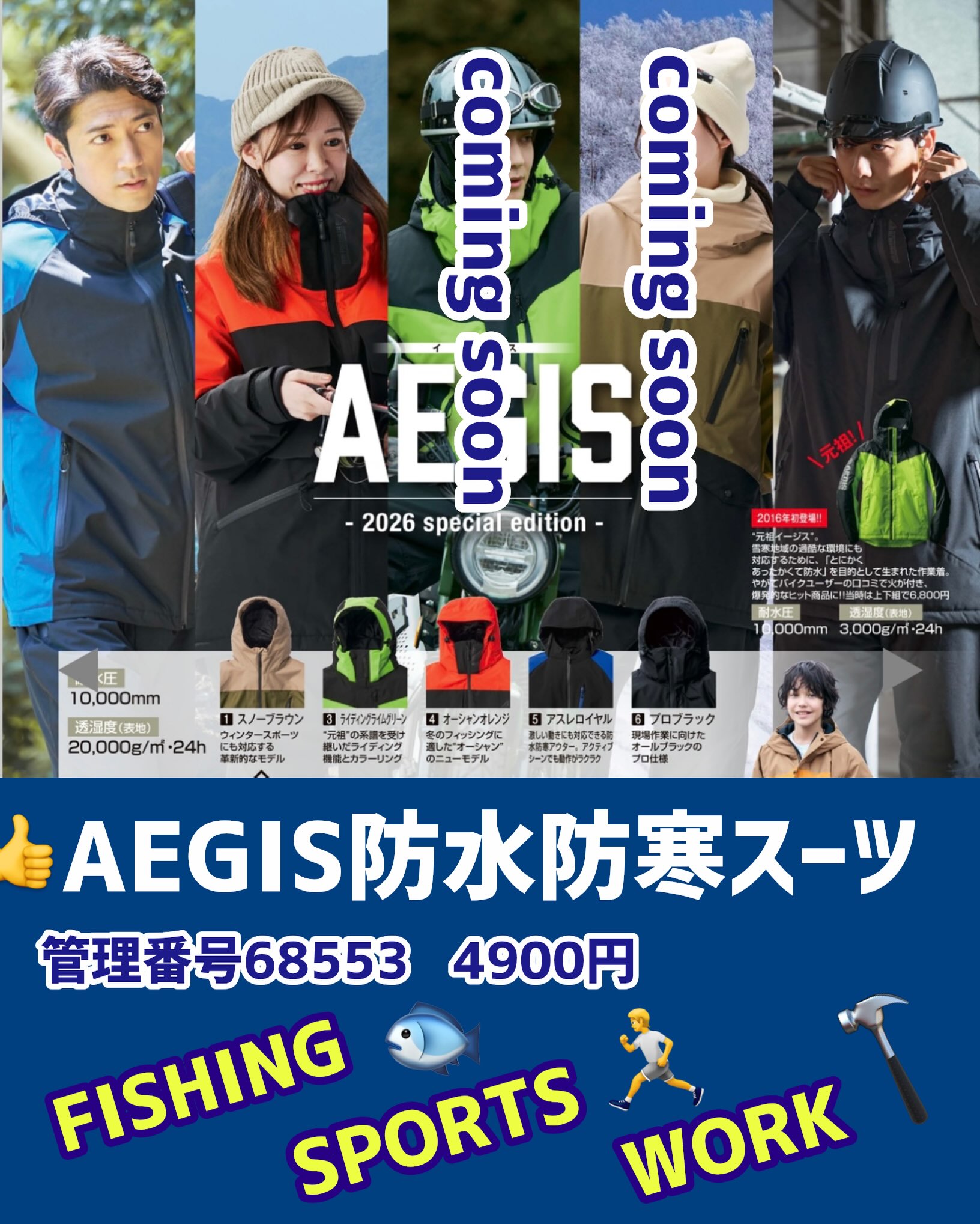 空調服エントリーモデル‼️すべてが揃って1セットに😊 なのでご購入後