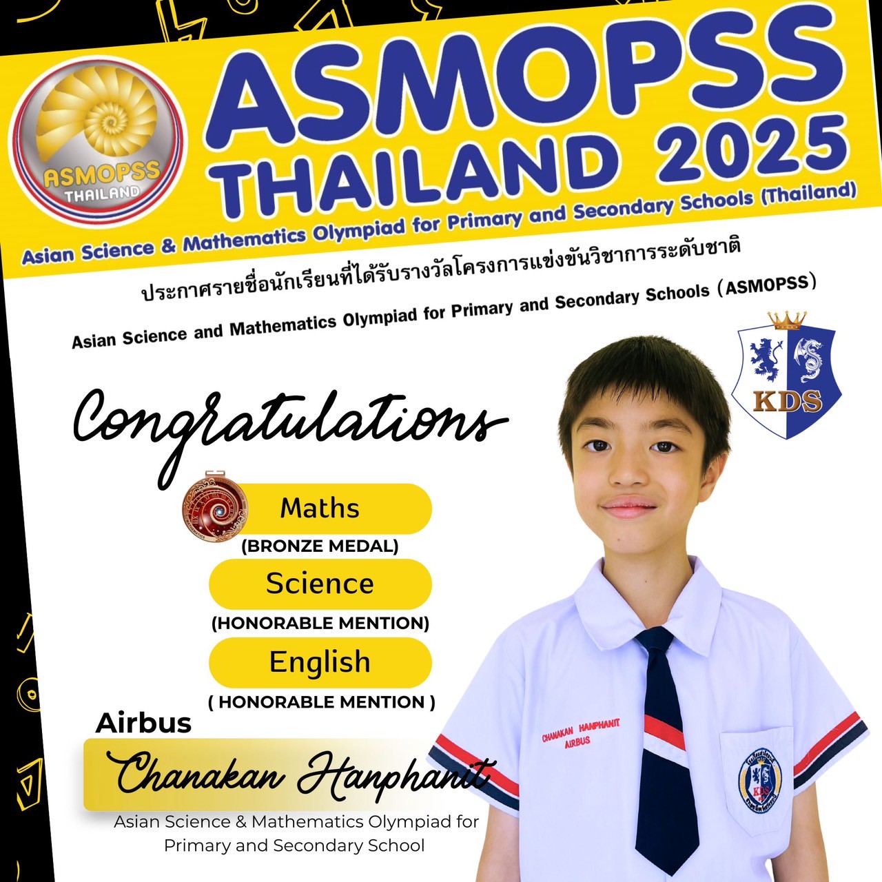 KDS School - 🏆Congratulations🏆 to KDS students who won... | Facebook