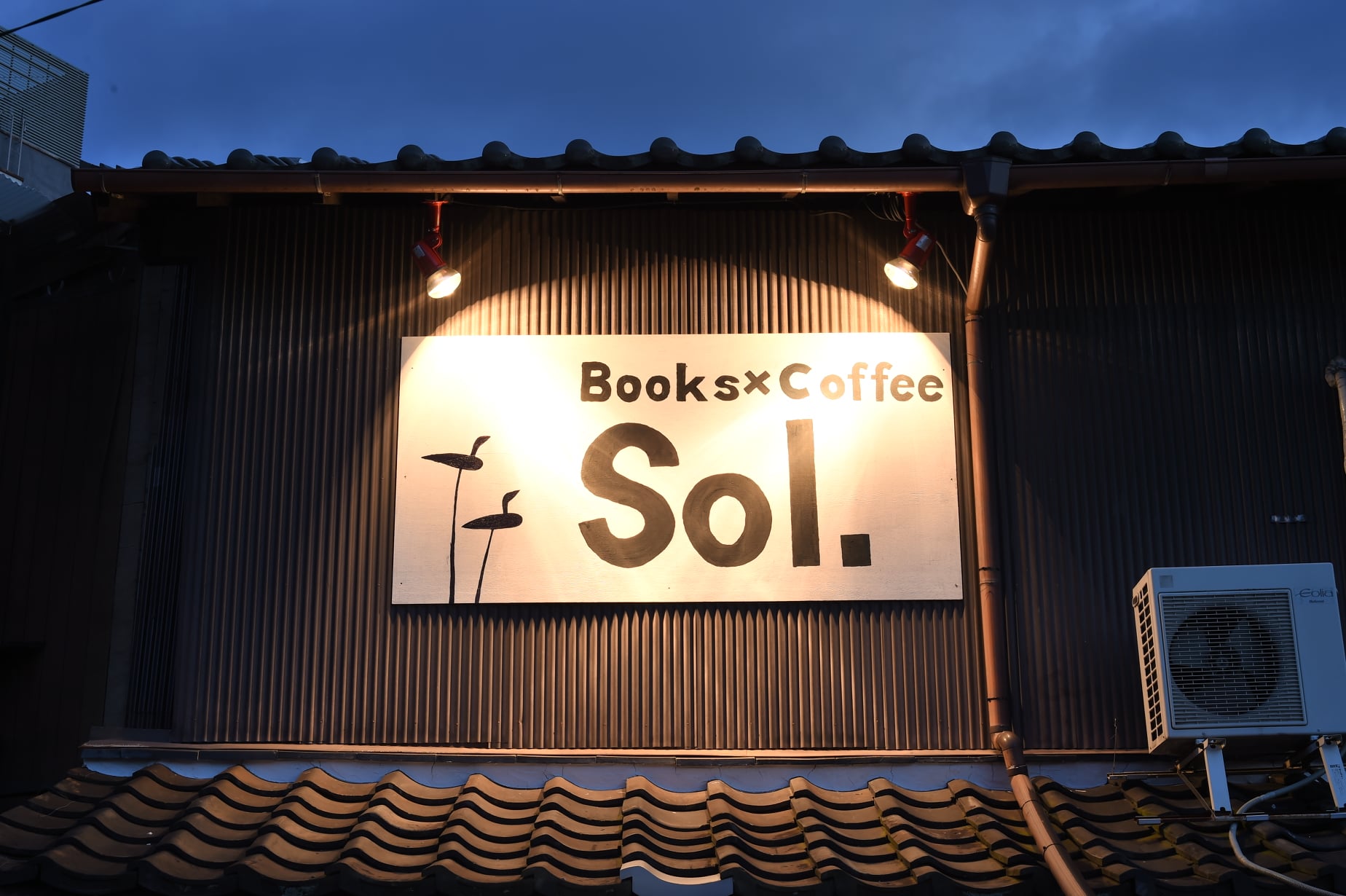 books coffee sol
