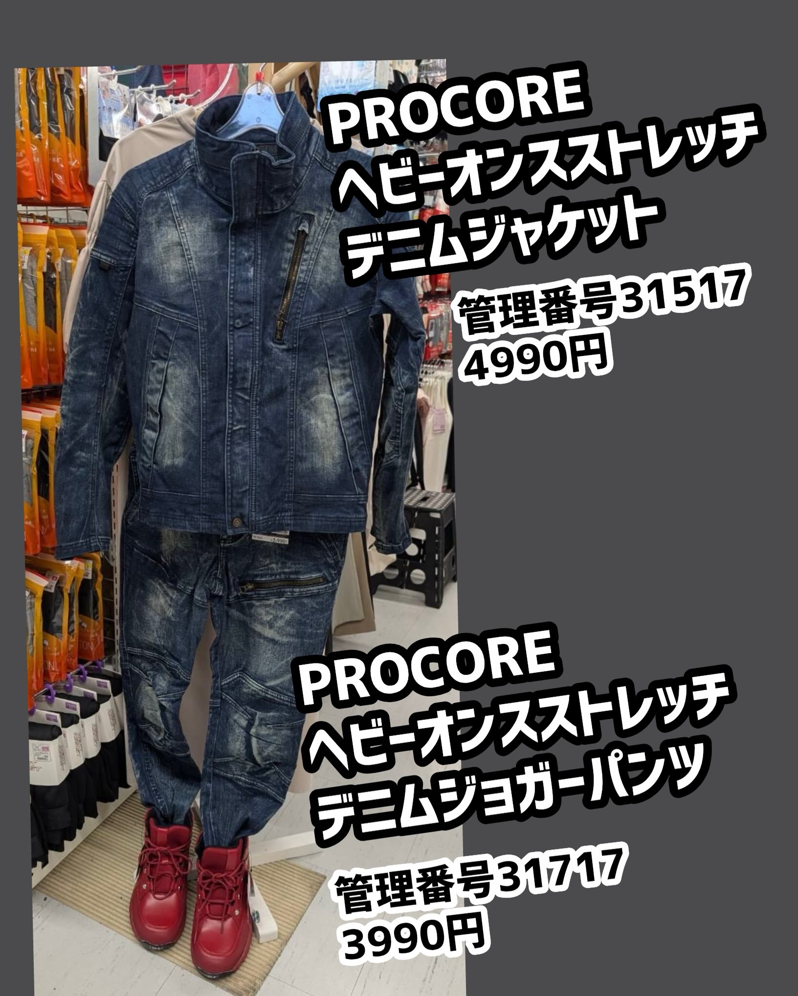 空調服エントリーモデル‼️すべてが揃って1セットに😊 なのでご購入後