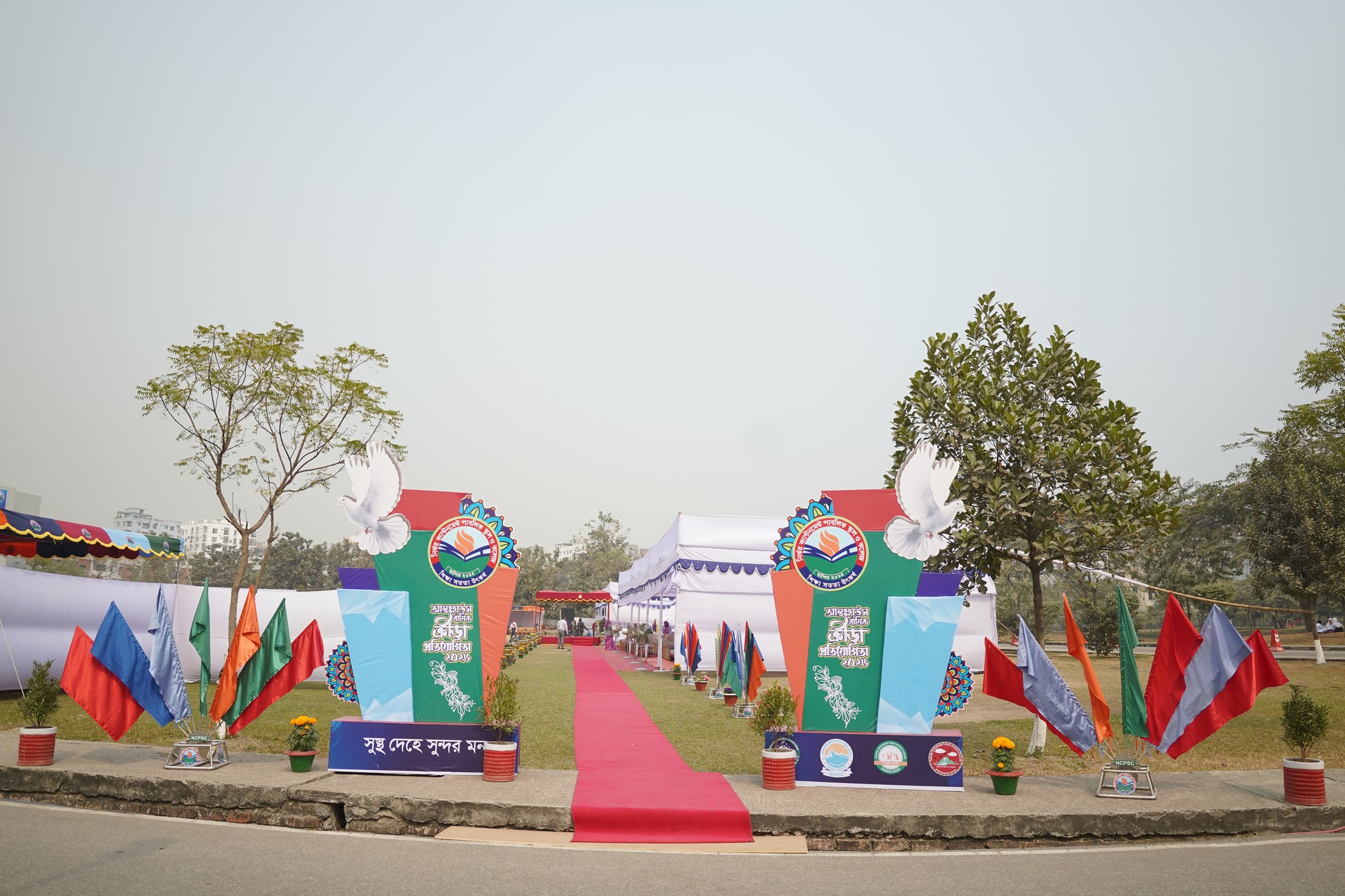 Nirjhor Cantonment Public School & College | Dhaka