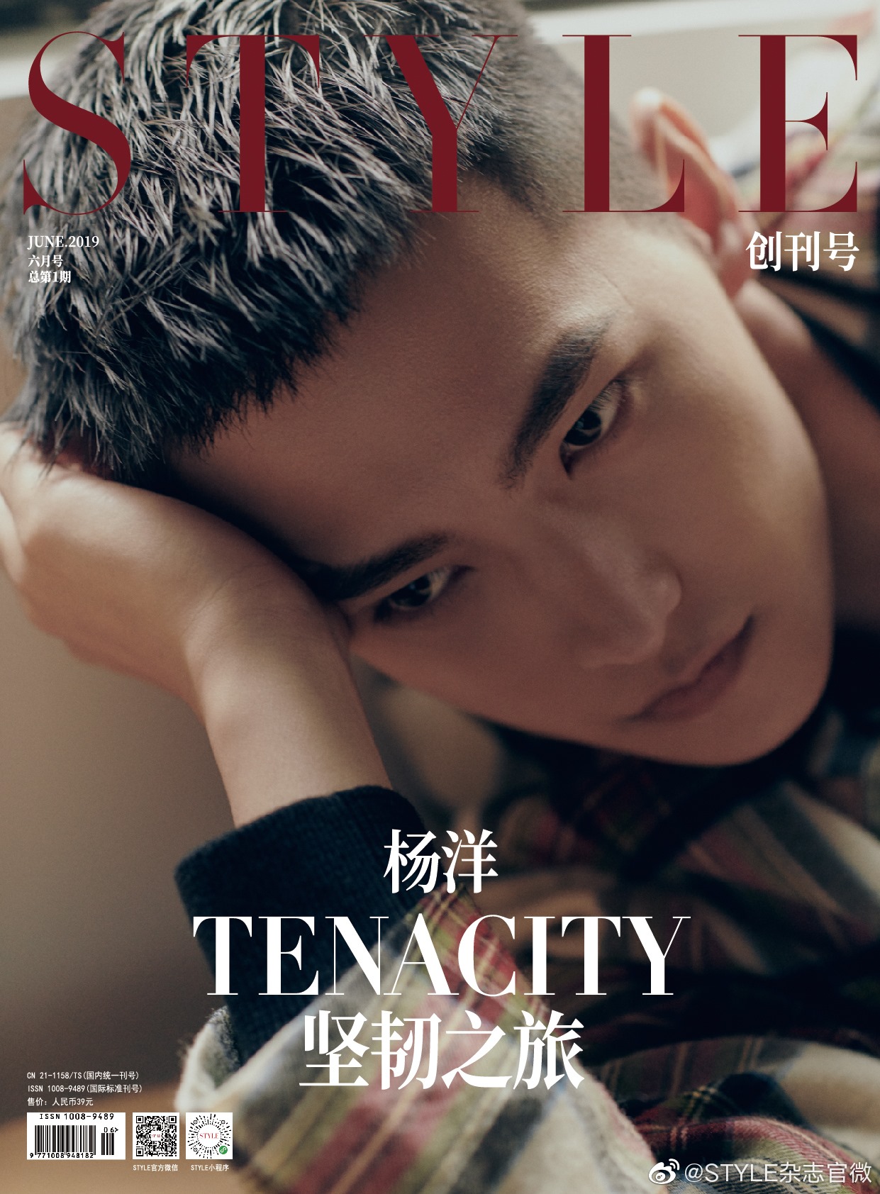 杨洋icon
