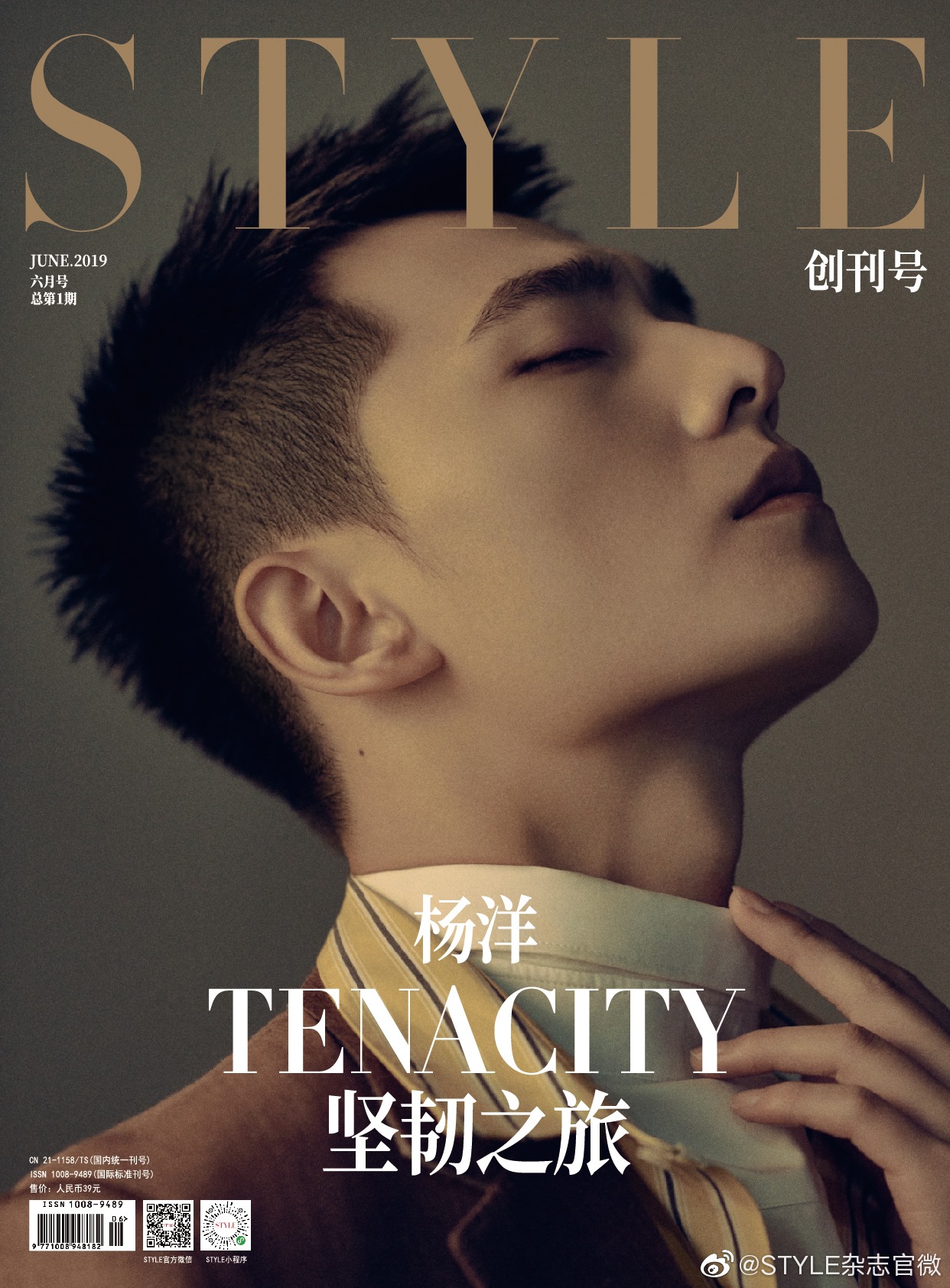 杨洋icon