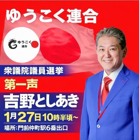 吉野敏明の「健康でいたいなら10秒間口を開けなさい」 (@kaikougaku