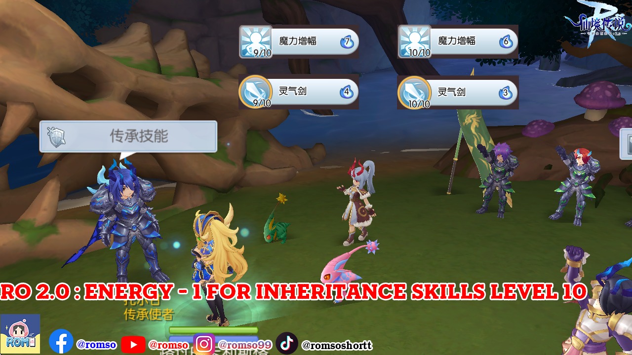 Rom - Ragnarok M Eternal Love : RO 2.0 China - นักผจญภัย SEA หลังจากการ ...