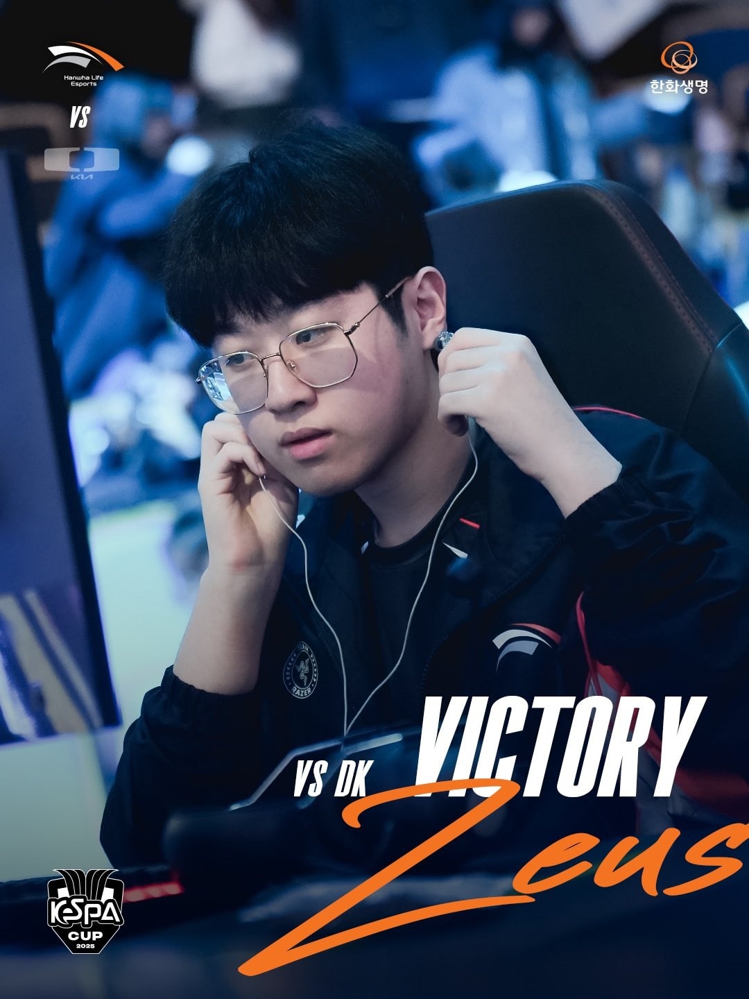 [Tin vắn] HLE 3-2 DK... - League of Legends Netizen Vtrans | Facebook