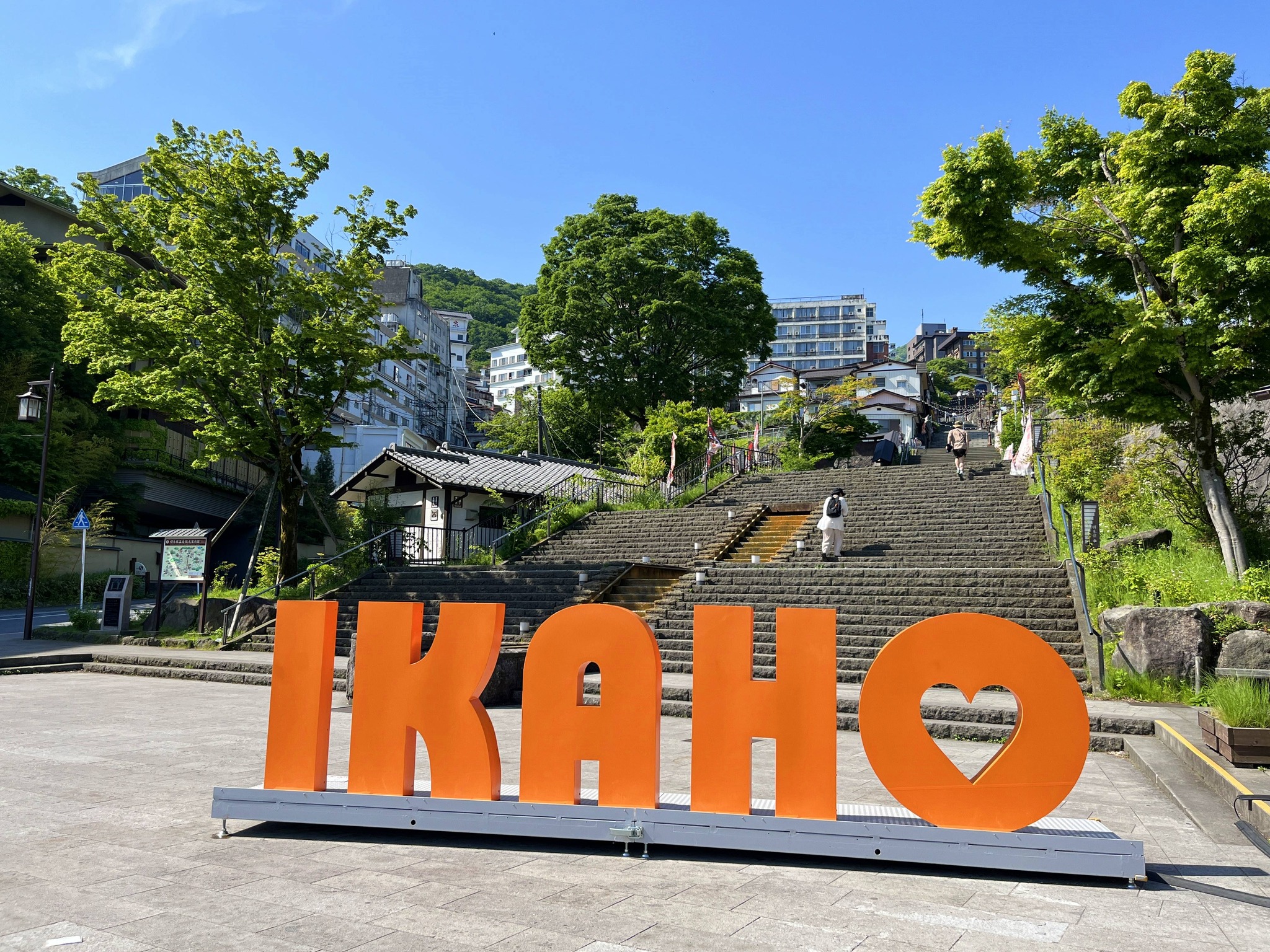 赤城自然園（群馬県） - 赤城自然園（群馬県） updated their cover photo.