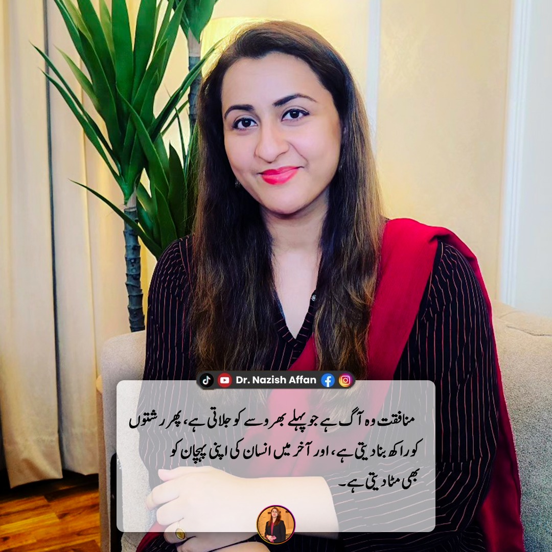 Digi Skills Institute | Multan