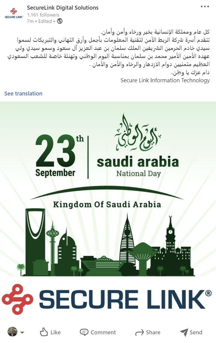 SecureLink Digital Solutions | Riyadh