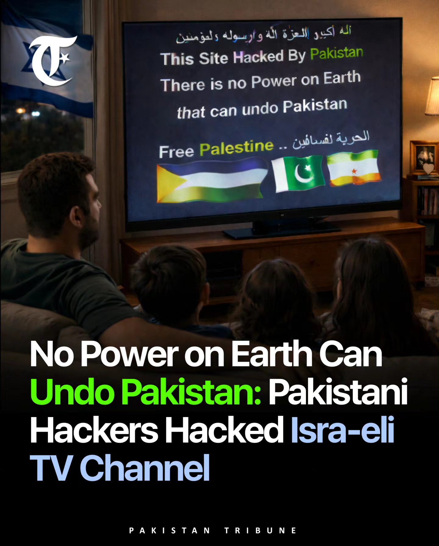 Pakistan - After reports surfaced that Israeli hackers had targeted and ...